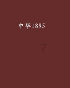 球球大作战下载最新版